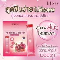 ราคา Bloss Jeli Aura Booster กล่องใหญ่ 14ซอง กล่องเล็ก 5ซอง ล็อตใหม่ (8428009422)