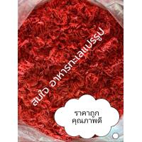 ราคา กุ้งฝอยแดง ใส่ส้มตำ ยำ ผัดไท อย่างดี สด ใหม่ สะอาด (18073601233)