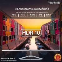 ราคา ViewSonic VX3276 2K MHD 2 32 inch WQHD Frameless IPS monitor HDR10 support Ultra slim bezel 10 bit colour DisplayPort HDMI mini DisplayPort Speakers Silver (333053140)