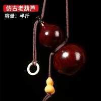 ราคา ขวดเหล้าน้ำเต้าน้ำเต้าธรรมชาติขวดน้ำสำหรับดื่มน้ำน้ำเต้าอุปกรณ์ประกอบฉากสไตล์โบราณขวดน้ำที่แขวนขวดเหล้าน้ำเต้าใส่ไวน์ (12356356807)