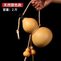 ราคา ขวดเหล้าน้ำเต้าน้ำเต้าธรรมชาติขวดน้ำสำหรับดื่มน้ำน้ำเต้าอุปกรณ์ประกอบฉากสไตล์โบราณขวดน้ำที่แขวนขวดเหล้าน้ำเต้าใส่ไวน์ (12356356799)