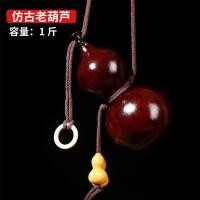 ราคา ขวดเหล้าน้ำเต้าน้ำเต้าธรรมชาติขวดน้ำสำหรับดื่มน้ำน้ำเต้าอุปกรณ์ประกอบฉากสไตล์โบราณขวดน้ำที่แขวนขวดเหล้าน้ำเต้าใส่ไวน์ (12356356811)