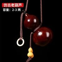 ราคา ขวดเหล้าน้ำเต้าน้ำเต้าธรรมชาติขวดน้ำสำหรับดื่มน้ำน้ำเต้าอุปกรณ์ประกอบฉากสไตล์โบราณขวดน้ำที่แขวนขวดเหล้าน้ำเต้าใส่ไวน์ (12356356792)