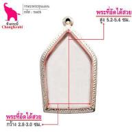 ราคา ช้างกระบี่ กรอบพระ ขผ05 กรอบพระขุนแผน กรอบพระเครื่อง ตลับพระ กรอบพระสแตนเลส กรอบพระสำเร็จ กรอบพระสวยๆ (10014054068)