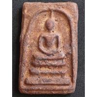 ราคา สมเด็จบางขุนพรหม พิมพ์ใหญ่ หลังปั๊มตรายาง (14762771176)