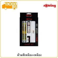 ราคา rOtring Tikky ชุด 5 ชิ้น Smart Set รอตตริ้ง ติ๊กกี้ ดินสอกด 0 5 2B ปากกา ดินสอ ไส้ ยางลบ ไม้บรรทัด สมาร์ท เซ็ต (4334946602)