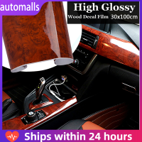 ราคา automalls สติ๊กเกอร์ลายไม้ สำหรับแต่งรถ สติ๊กเกอร์ติดรถ สติ๊กเกอร์ติดคอนโซล (925334732)