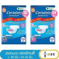 ราคา ห่อ เซอร์เทนตี้ เทป M34 L30 ชิ้น ผ้าอ้อมผู้ใหญ่ Certainty Tape (12293288717)
