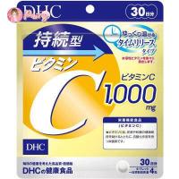 ราคา DHC Vitamin C SUSTAINABLE 120 เม็ด ชนิดเม็ดละลายช้า สำหรับ 30 วัน (2355728573)