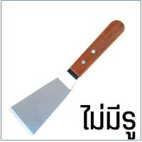 ราคา ส่งฟรี เกรียงแซะขนม ญี่ปุ่น ทรงคางหมู สแตนเลสแท้ MAXIE เกรียงแซะ เกรียงแซะแป้ง ที่แซะขนม ที่แซะเครป ที่แซะขนมเบื้อง ที่แซะ ที่แซะเค้ก ที่ยกเค้ก ที่ตักขนม เกรียงญี่ปุ่น เกรียงทำขนม เกรียงทำอาหาร (12697