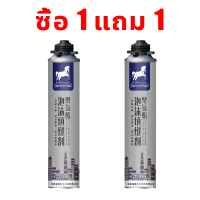 ราคา ซื้อ1แถม1 พียูโฟมกระป๋อง สเปรย์โฟมเอนกประสงค์ 750ml สเปรย์โฟมอุดรอยรั่ว โฟมอุดรอยรั่ว กันน้ำ อุดรอยรั่ว รอยต่อได้ทุกสภาพผิว โฟมอุดรอยรั่ว สเปรย์โฟม พียูโฟม สเปรย์ PUโฟม ช่องว่างประ (17609049307)