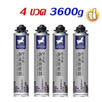 ราคา ซื้อ1แถม1 พียูโฟมกระป๋อง สเปรย์โฟมเอนกประสงค์ 750ml สเปรย์โฟมอุดรอยรั่ว โฟมอุดรอยรั่ว กันน้ำ อุดรอยรั่ว รอยต่อได้ทุกสภาพผิว โฟมอุดรอยรั่ว สเปรย์โฟม พียูโฟม สเปรย์ PUโฟม ช่องว่างประ (18141214851)