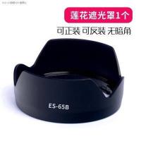 ราคา ES 65B เหมาะสำหรับ Canon เลนส์ฮูด RF 50มม 1 8เลนส์ STM ฟูลเฟรม R5 R6 R RP กล้องไร้กระจกอุปกรณ์เสริม Rf 50 F1 8แนวตั้งโฟกัสคงที่ขนาดเล็กปากแตร43มม (17949491977)