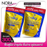 ราคา 2 ถุง Amado Colligi Collagen TriPeptide Vitamin C อมาโด้ คอลลิจิ คอลลาเจน 300 g อมาโด้คอลลาเจน (1090934552)