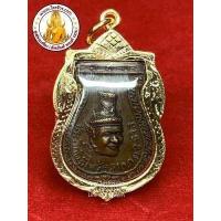 ราคา เหรียญบรมครูพ่อแก่ เหรียญพ่อแก่ เศียรพ่อแก่ ที่ระลึกพิธีไหว้ครู วัดพระพิเรนทร์ ปี 2513 เลี่ยมกรอบทองไมครอน (787644197)