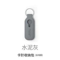 ราคา ซีลิโคนเก็บเข็มจิ้มซิม เข็มจิ้มถาดซิม พร้อมซีลิโคนป้องกันหาย พวงกุญแจเข็มจิ้มซิม พกพาง่าย เข็มจิ้มซิม เข็มจิ้มถาดมือถือ เข็มทิ่ม (16563484574)