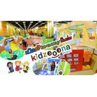 ราคา บัตรเข้า Kidzooona คิดส์ซูน่า แพคคู่ เด็ก ผู้ใหญ่ ใช้ได้ทุกสาขา เล่นได้ทั้งวัน ใช้ได้ถึง 31 ธันวาคม 2566 (12405553289)