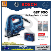 ราคา BOSCH บ๊อช เลื่อยจิ๊กซอ จิ๊กซอว์ตัดไม้ เลื่อยจิ๊กซอว์ 500 วัตต์ 500W รุ่น GST 700 GST700 เครื่องเลื่อย เลื่อยฉลุ จิ๊กซอไฟฟ้า Jigsaw 314700 (16830295838)