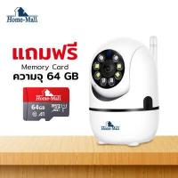 ราคา Home Mall กล้องวงจรปิดไร้สาย Q1 iCamLED Q1 WF 4MP กล้องวงจรปิด wifi 4ล้านพิกเซล wifi360 องศา กลางแจ้ง home security ip camera (16327797735)