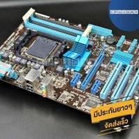 ราคา เมนบอร์ด AM3 ASUS M5A78L LE DDR3 พร้อมส่ง ส่งเร็ว ประกันไทย CPU2DAY (2279906607)