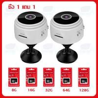 ราคา Alano Mall กล้องวงจรปิด1แถม1 กล้องip กล้องวงจรไร้สาย360 กล้องวงจรปิดไร้สาย กล้องจิ๋วไร้สาย กล้องวงจรปิดดูผ่านมือถือ cctv camera กล้องwifiไร้สาย (17124654102)