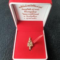 ราคา พระชัยวัฒน์ยอดธงไพรีพินาศ ญสส เนื้oนวะโลหะแก่เงิ นมีต๊อกโค้ต และมีหมายเลขกำกับทุกองค์ เทิดพระเกียรติ 84 พรรษา เจริญก้าวหน้า 7 รอบ วัดบวรนิเวศ ปี40 พร้อมกล่องเดิม (11664974893)