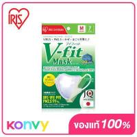 ราคา IRIS OHYAMA Disposable Face Mask Nvn 7Rm Vfit 7pcs หน้ากากอนามัย ไอริส โอยามะ ใส่สบาย กระชับหน้า (14245111499)