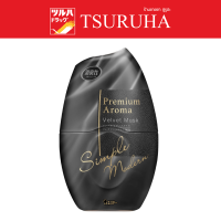 ราคา Shaldan Shoshuriki Premium Aroma For Room 400ml Velvet Musk โชชูริกิ พรีเมี่ยม อโรม่า ห้อง กลิ่น เวลเวท มัสก์ (16881332870)