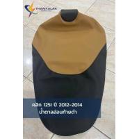 ราคา คลิก 125i ปี 2012 2014 มี4สี เฉพาะผ้า (7706169889)