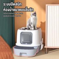 ราคา ป้องกันทรายแมวล้นออกป้องกันกลิ่นเหม็น พร้อมที่ตักทราย กระบะทรายแมว ห้องน้ำแมว ห้องน้ำแมวใหญ่ กะบะทรายแมว กระบะทรายแมวโต กะบะทรายแมวโต กะบะทรายแมวโต ห้องน้ำแมวขนาดใหญ่ กะบะทรายลูกแม (17028446298)