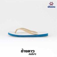 ราคา รองเท้าแตะ ช้างดาว by Nanyang รองเท้าแตะคีบ (17701526837)