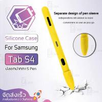 ราคา Qcase เคส ปลอกปากกา กันกระแทก กันลื่น สำหรับ Samsung Galaxy Tab S4 Pen Silicone Case For Samsung Galaxy Tab S4 Pen 7 Color (799700903)