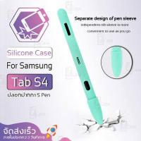 ราคา Qcase เคส ปลอกปากกา กันกระแทก กันลื่น สำหรับ Samsung Galaxy Tab S4 Pen Silicone Case For Samsung Galaxy Tab S4 Pen 7 Color (799700900)