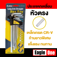 ราคา INGCO ประแจแอล หกเหลี่ยม ยาว 1 5 10 มม 9 ตัวชุด รุ่น HHK11091 Hex Key ประแจหกเหลี่ยม กุญแจหกเหลี่ยม Hexagon Key L Wrench หกเหลี่ยม by Montools (17219363647)