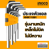 ราคา INGCO ประแจแอล หกเหลี่ยม ยาว 1 5 10 มม 9 ตัวชุด รุ่น HHK11091 Hex Key ประแจหกเหลี่ยม กุญแจหกเหลี่ยม Hexagon Key L Wrench หกเหลี่ยม by Montools (16351626696)