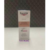 ราคา ยูเซอรีน แท่งแต้มฝ้า ช่วยลดฝ้า กระ จุดด่างดำ 5 ml แพ็คเกจไทย Eucerin Ultrawhite Spot Corrector Exp 09 2024 (13013468059)