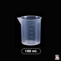 ราคา ถ้วยตวงยา ถ้วยตวงพลาสติก แคคตัส กระบองเพชร ไม้อวบน้ำ cactus succulent (14137472445)