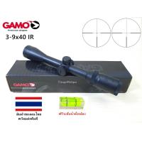ราคา GAMO 3 9x40IR A86 (13175686973)