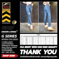 ราคา G022 กางเกงยีนส์เอวสูงพิเศษผ้ายีนส์ยืดทรงเดฟ Lady Skinny Stretch Denim Gasoline Garage ปั๊มน้ำมันแก๊สโซลีน G (16827749419)
