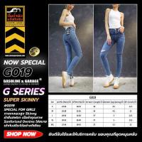 ราคา G022 กางเกงยีนส์เอวสูงพิเศษผ้ายีนส์ยืดทรงเดฟ Lady Skinny Stretch Denim Gasoline Garage ปั๊มน้ำมันแก๊สโซลีน G (17302215412)