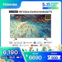 ราคา Toshiba TV ทีวี 32 นิ้ว HD Wifi Android TV Smart LED TV Google assistant Voice Control รุ่น 32V35KP (13209562567)