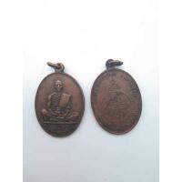 ราคา เหรียญหลวงพ่อคูณ ปริสุทโธ วัดบ้านไร รุ่นสร้างบารมี พ ศ2519 ของหลวงพ่อ ลักษณะเป็นเหรียญรูปไข่ ด้านหลังลงยันต์ เนื้อทองแดงลมดำ (7179766950)