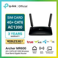 ราคา Archer MR600 4G Cat6 AC1200 Wireless Dual Band Gigabit Router เราเตอร์ใส่ซิม 4G เร้าเตอร์ใส่ซิม รองรับความเร็วสูงสุด 300 Mbps (8623218628)