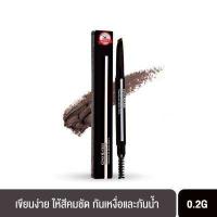 ราคา BEAUTY BUFFET GINO McCRAY THE PROFESSIONAL MAKE UP TRIANGULAR BROW PENCIL จีโน่ แม็คเครย์ เดอะ โปรเฟสชั่นนอล เมคอัพ ไทรแองกูล่า โบรว์ เพนซิล 0 2g (388491511)