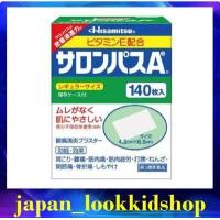 ราคา Hisamitsu Salonpas แผ่นแปะบรรเทาปวด ขนาด 140 แผ่น กล่อง (8117447246)