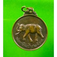 ราคา พระเครื่อง เหรียญพ่อตาหินช้าง วัดเขาพ่อตา ปี 2518 เนื้อทองแดง (18295256157)