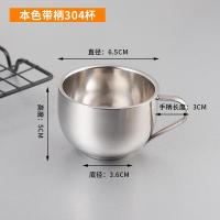 ราคา 304แก้วสแตนเลส2แก้วไวน์ขนาดเล็ก2ใบพร้อมที่จับถ้วยชาสองชั้นกันความร้อนมินิแก้วสำหรับเด็กพร้อมที่จับแก้วน้ำ (12666664099)