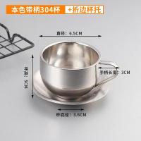 ราคา 304แก้วสแตนเลส2แก้วไวน์ขนาดเล็ก2ใบพร้อมที่จับถ้วยชาสองชั้นกันความร้อนมินิแก้วสำหรับเด็กพร้อมที่จับแก้วน้ำ (12666664095)