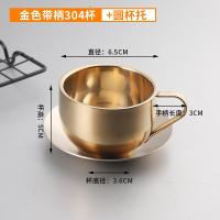 ราคา 304แก้วสแตนเลส2แก้วไวน์ขนาดเล็ก2ใบพร้อมที่จับถ้วยชาสองชั้นกันความร้อนมินิแก้วสำหรับเด็กพร้อมที่จับแก้วน้ำ (12666664090)