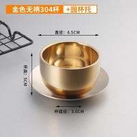 ราคา 304แก้วสแตนเลส2แก้วไวน์ขนาดเล็ก2ใบพร้อมที่จับถ้วยชาสองชั้นกันความร้อนมินิแก้วสำหรับเด็กพร้อมที่จับแก้วน้ำ (12666664088)